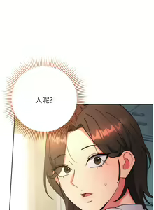 Page 180 of 边缘人的复仇  | 邊緣人的復仇 1-43 END - preview thumbnail