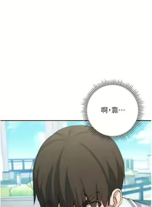 Page 226 of 边缘人的复仇  | 邊緣人的復仇 1-43 END - preview thumbnail
