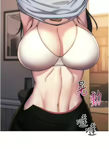 Page 234 of 边缘人的复仇  | 邊緣人的復仇 1-43 END - preview thumbnail