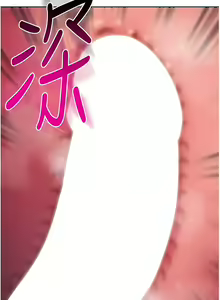 Page 254 of 边缘人的复仇  | 邊緣人的復仇 1-43 END - preview thumbnail