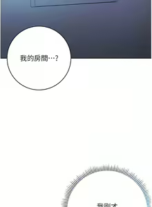 Page 265 of 边缘人的复仇  | 邊緣人的復仇 1-43 END - preview thumbnail