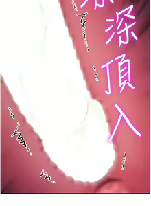 Page 270 of 边缘人的复仇  | 邊緣人的復仇 1-43 END - preview thumbnail