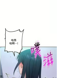 Page 282 of 边缘人的复仇  | 邊緣人的復仇 1-43 END - preview thumbnail