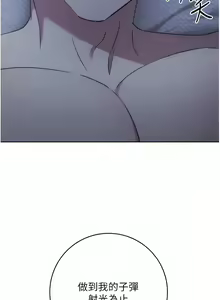 Page 290 of 边缘人的复仇  | 邊緣人的復仇 1-43 END - preview thumbnail
