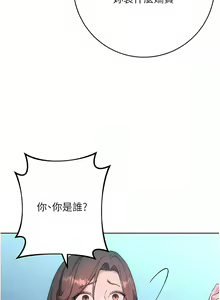Page 309 of 边缘人的复仇  | 邊緣人的復仇 1-43 END - preview thumbnail