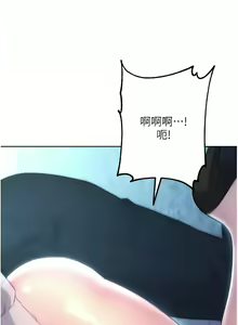 Page 318 of 边缘人的复仇  | 邊緣人的復仇 1-43 END - preview thumbnail