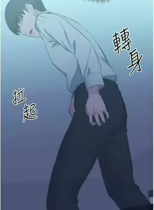 Page 355 of 边缘人的复仇  | 邊緣人的復仇 1-43 END - preview thumbnail