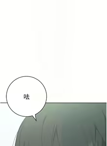 Page 367 of 边缘人的复仇  | 邊緣人的復仇 1-43 END - preview thumbnail