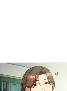 Page 370 of 边缘人的复仇  | 邊緣人的復仇 1-43 END - preview thumbnail