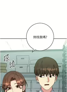 Page 388 of 边缘人的复仇  | 邊緣人的復仇 1-43 END - preview thumbnail