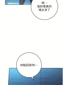 Page 40 of 边缘人的复仇  | 邊緣人的復仇 1-43 END - preview thumbnail