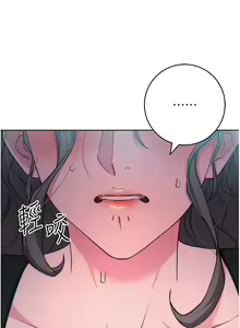 Page 425 of 边缘人的复仇  | 邊緣人的復仇 1-43 END - preview thumbnail