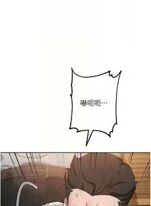 Page 466 of 边缘人的复仇  | 邊緣人的復仇 1-43 END - preview thumbnail