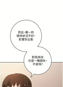 Page 469 of 边缘人的复仇  | 邊緣人的復仇 1-43 END - preview thumbnail