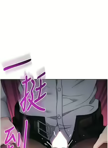 Page 480 of 边缘人的复仇  | 邊緣人的復仇 1-43 END - preview thumbnail