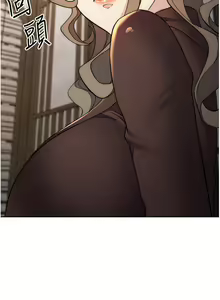 Page 519 of 边缘人的复仇  | 邊緣人的復仇 1-43 END - preview thumbnail