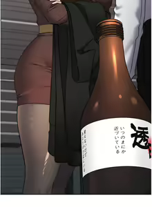 Page 522 of 边缘人的复仇  | 邊緣人的復仇 1-43 END - preview thumbnail