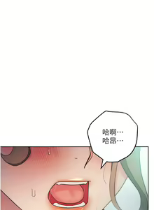 Page 545 of 边缘人的复仇  | 邊緣人的復仇 1-43 END - preview thumbnail