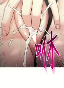 Page 547 of 边缘人的复仇  | 邊緣人的復仇 1-43 END - preview thumbnail