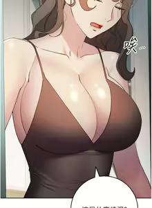 Page 554 of 边缘人的复仇  | 邊緣人的復仇 1-43 END - preview thumbnail