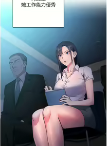 Page 56 of 边缘人的复仇  | 邊緣人的復仇 1-43 END - preview thumbnail