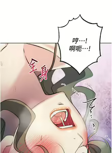 Page 589 of 边缘人的复仇  | 邊緣人的復仇 1-43 END - preview thumbnail