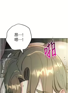 Page 593 of 边缘人的复仇  | 邊緣人的復仇 1-43 END - preview thumbnail