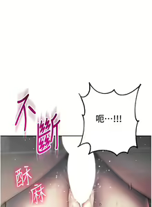 Page 596 of 边缘人的复仇  | 邊緣人的復仇 1-43 END - preview thumbnail