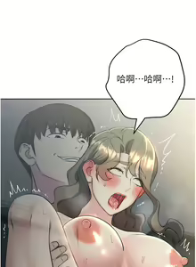 Page 613 of 边缘人的复仇  | 邊緣人的復仇 1-43 END - preview thumbnail