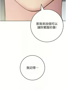 Page 620 of 边缘人的复仇  | 邊緣人的復仇 1-43 END - preview thumbnail