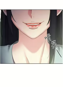 Page 634 of 边缘人的复仇  | 邊緣人的復仇 1-43 END - preview thumbnail