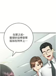 Page 636 of 边缘人的复仇  | 邊緣人的復仇 1-43 END - preview thumbnail