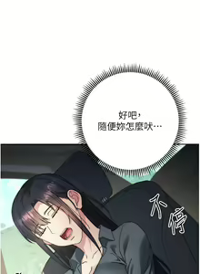 Page 650 of 边缘人的复仇  | 邊緣人的復仇 1-43 END - preview thumbnail
