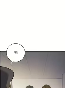 Page 651 of 边缘人的复仇  | 邊緣人的復仇 1-43 END - preview thumbnail