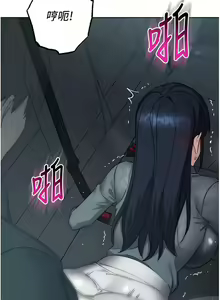 Page 691 of 边缘人的复仇  | 邊緣人的復仇 1-43 END - preview thumbnail