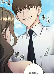 Page 730 of 边缘人的复仇  | 邊緣人的復仇 1-43 END - preview thumbnail