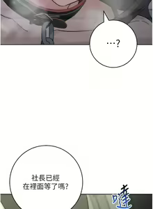 Page 746 of 边缘人的复仇  | 邊緣人的復仇 1-43 END - preview thumbnail