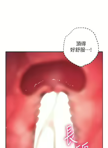 Page 799 of 边缘人的复仇  | 邊緣人的復仇 1-43 END - preview thumbnail