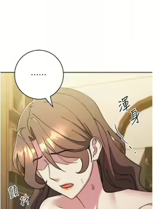 Page 852 of 边缘人的复仇  | 邊緣人的復仇 1-43 END - preview thumbnail