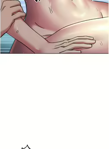 Page 863 of 边缘人的复仇  | 邊緣人的復仇 1-43 END - preview thumbnail