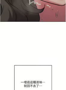 Page 865 of 边缘人的复仇  | 邊緣人的復仇 1-43 END - preview thumbnail