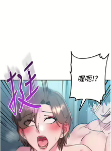 Page 918 of 边缘人的复仇  | 邊緣人的復仇 1-43 END - preview thumbnail