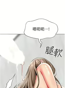 Page 1033 of 幼儿园老师们 | 幼兒園老師們 1-56 END - preview thumbnail