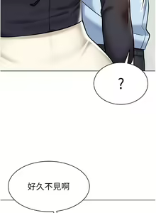 Page 1034 of 幼儿园老师们 | 幼兒園老師們 1-56 END - preview thumbnail