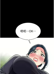 Page 1043 of 幼儿园老师们 | 幼兒園老師們 1-56 END - preview thumbnail