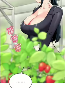 Page 1051 of 幼儿园老师们 | 幼兒園老師們 1-56 END - preview thumbnail