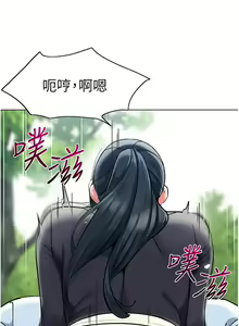 Page 1082 of 幼儿园老师们 | 幼兒園老師們 1-56 END - preview thumbnail
