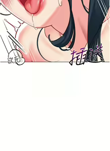 Page 1114 of 幼儿园老师们 | 幼兒園老師們 1-56 END - preview thumbnail