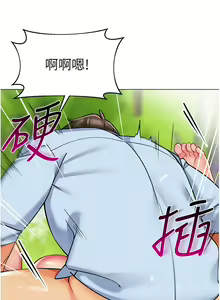 Page 1118 of 幼儿园老师们 | 幼兒園老師們 1-56 END - preview thumbnail