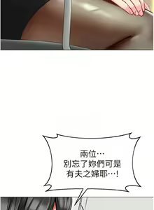 Page 1135 of 幼儿园老师们 | 幼兒園老師們 1-56 END - preview thumbnail